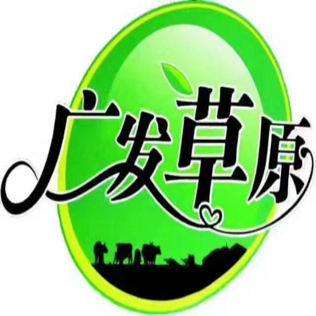 广发草原官方旗舰店