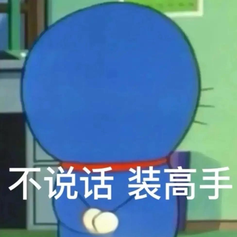 小黑子真虾头