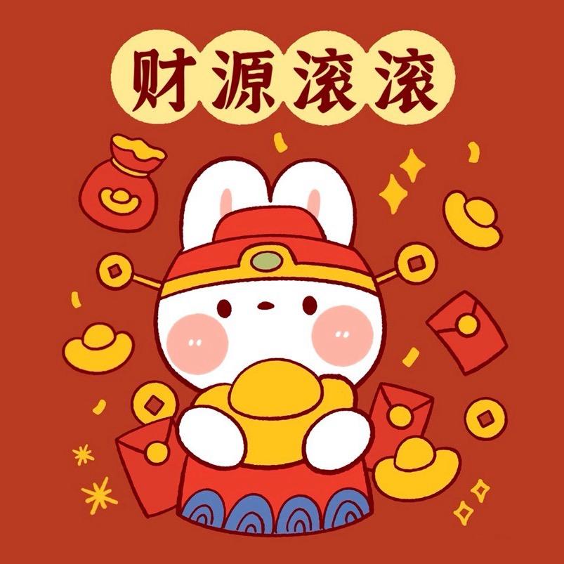 翔翔爱分享