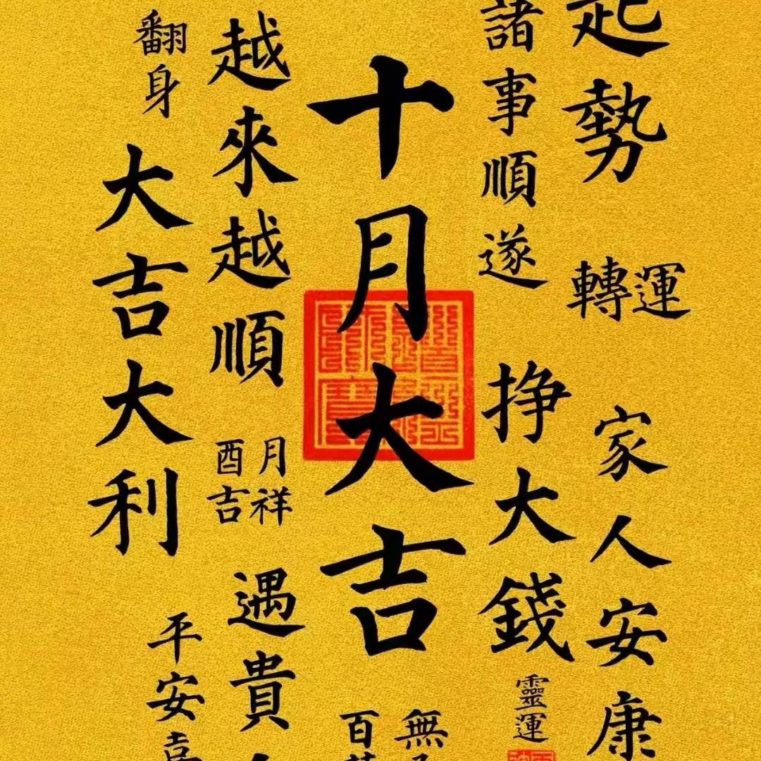 天心阁