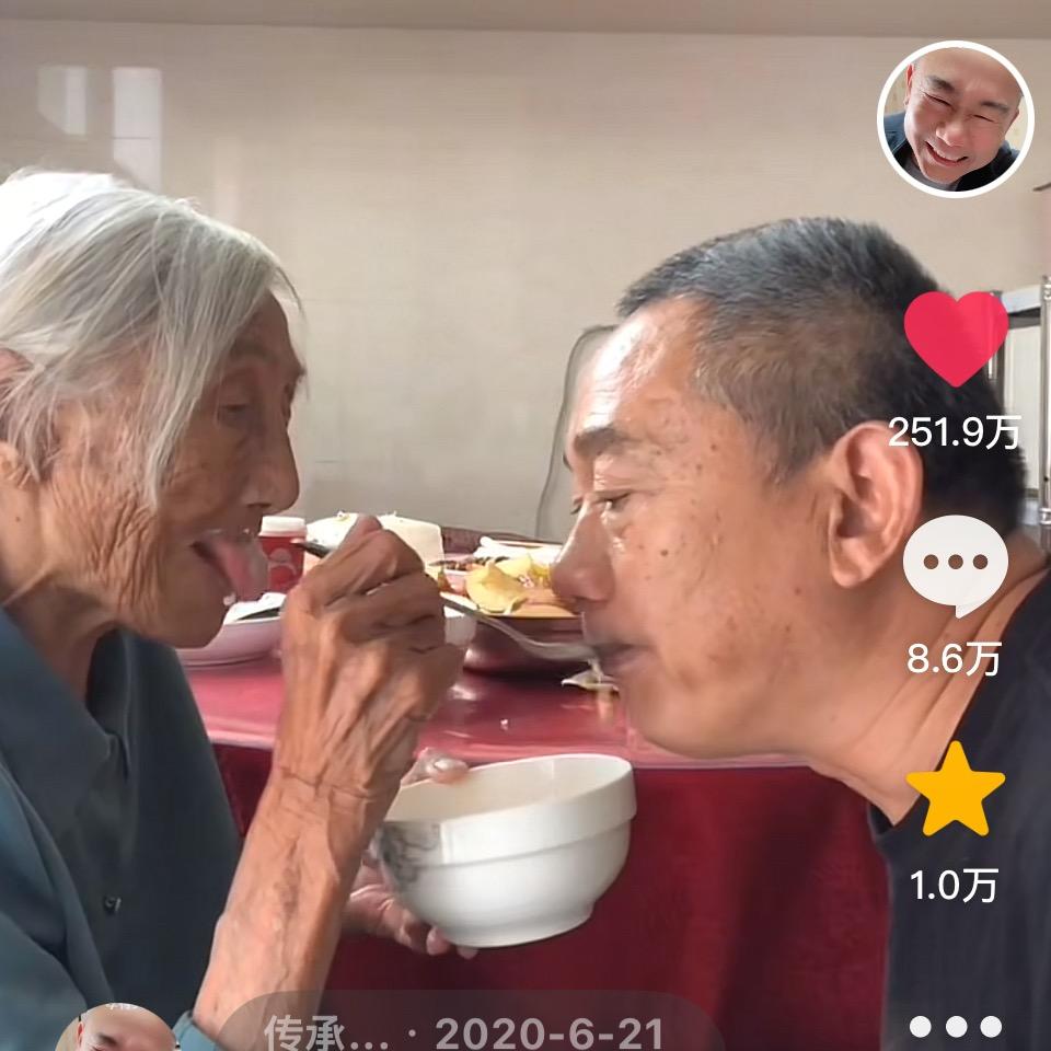 传承孝道
