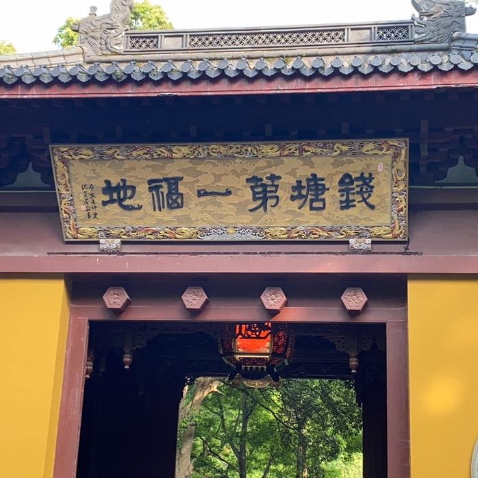 童心未敏