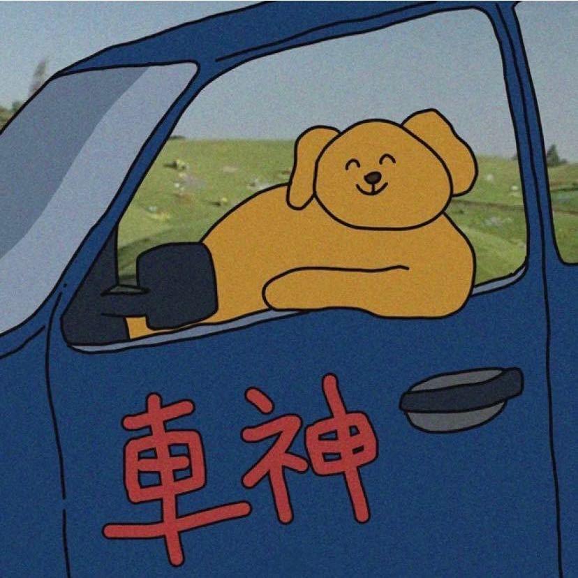 一个不知名的小友