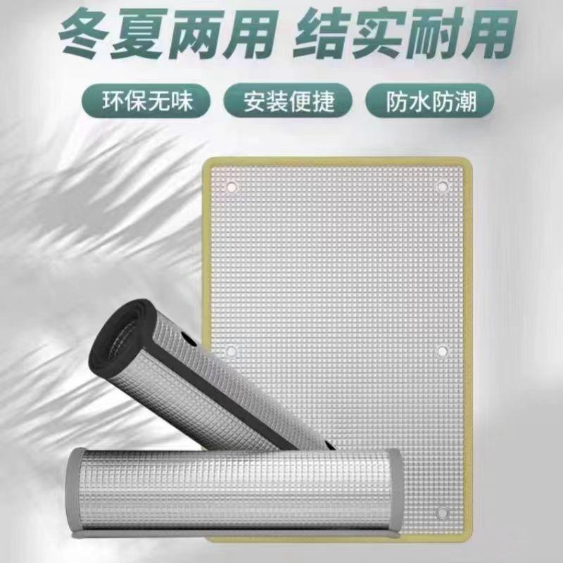 郡鸿隔热保温膜