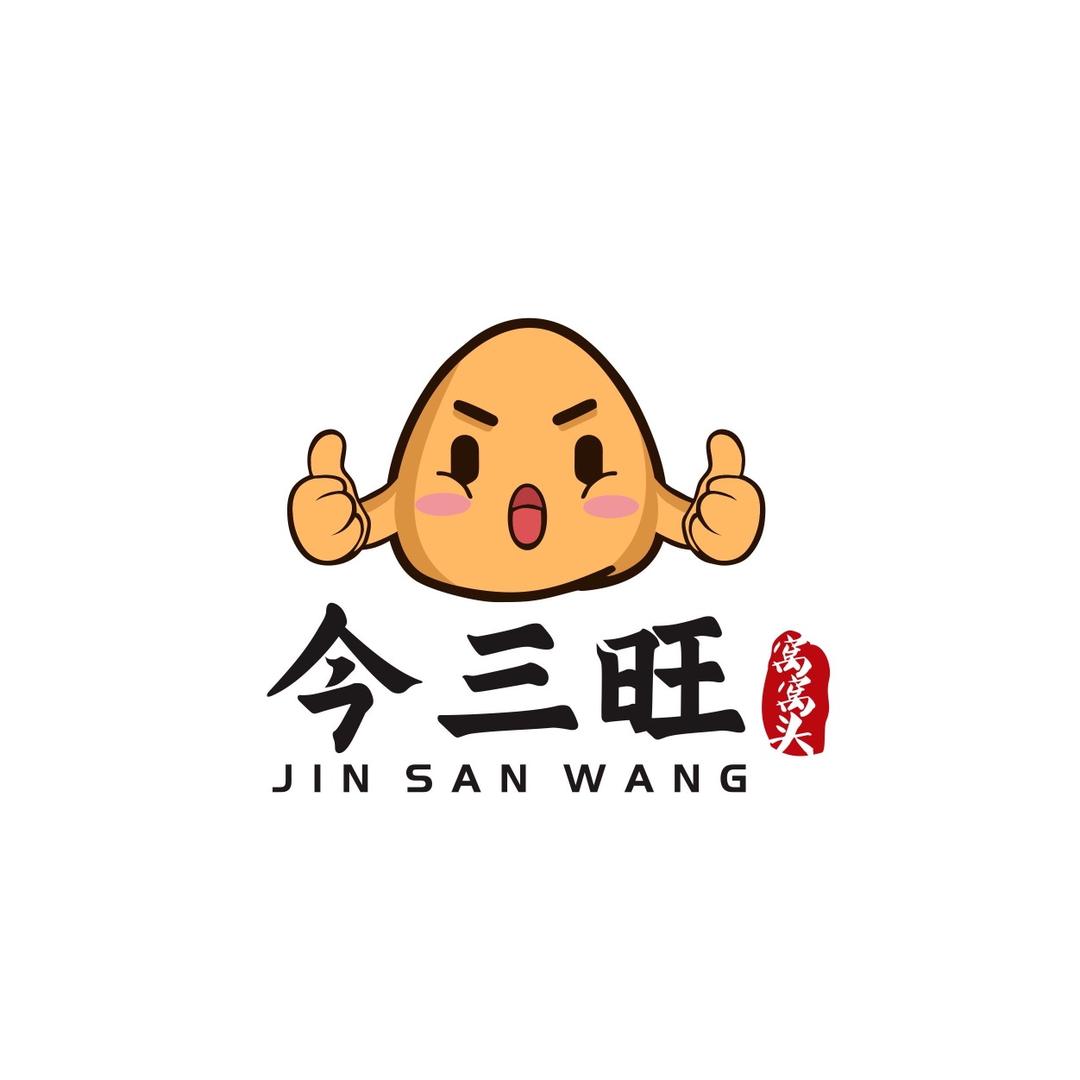 今三旺杂粮窝窝头(总店)