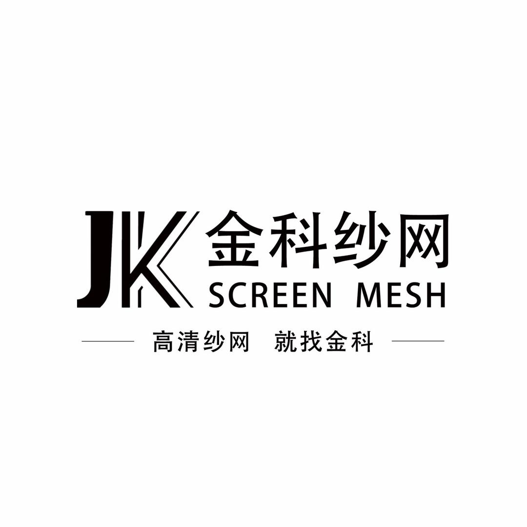 金科纱网