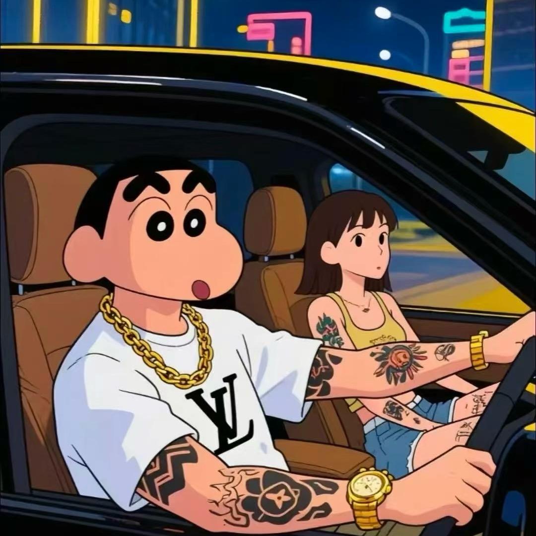 我有一张大团结