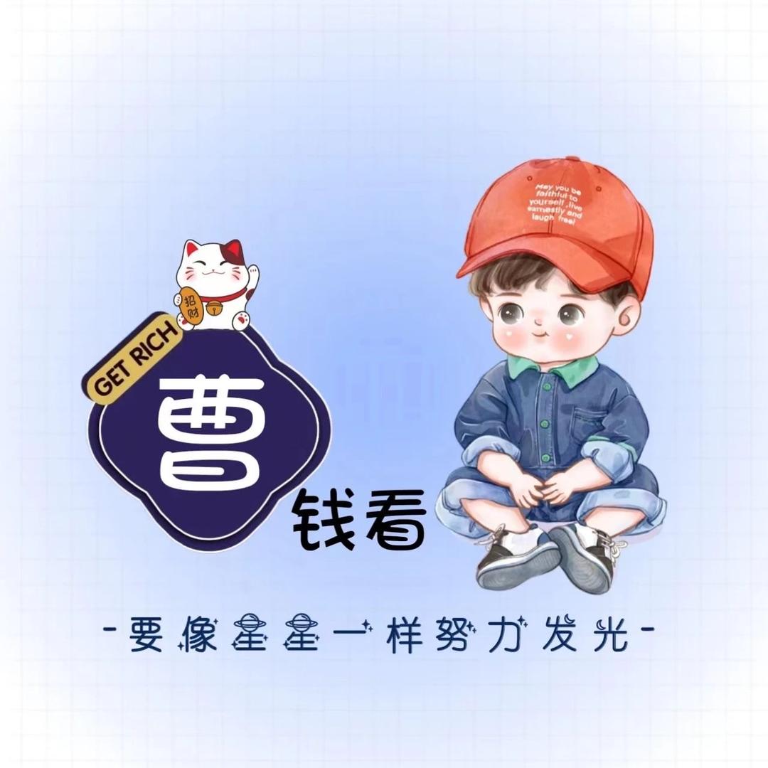 曹削张