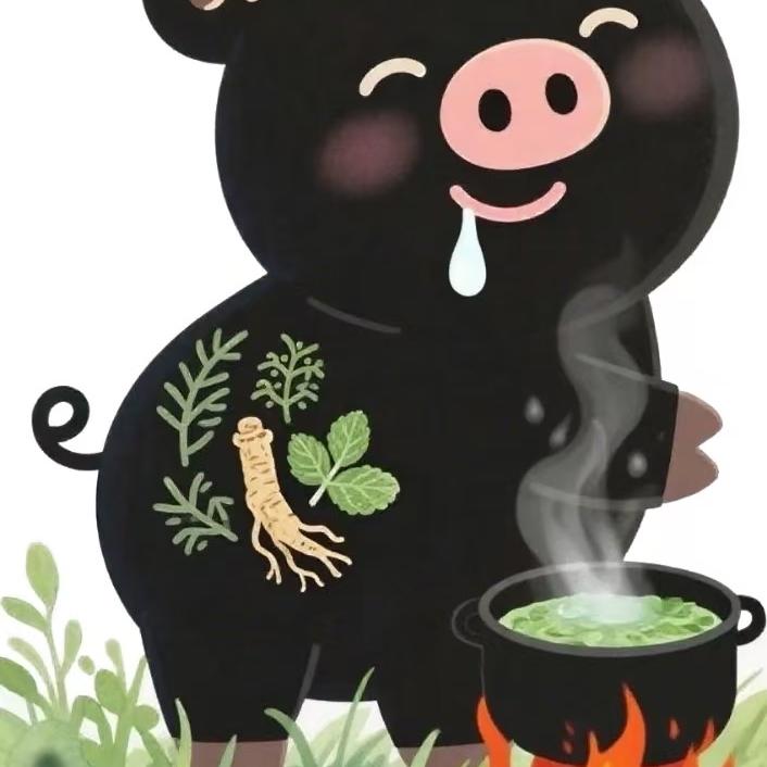 潇潇百草熟食黑猪店