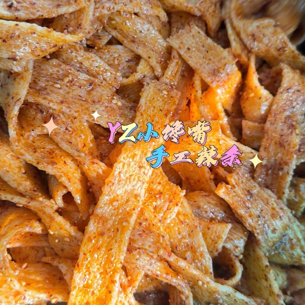 项城𝐘𝐙小馋嘴纯手工辣条