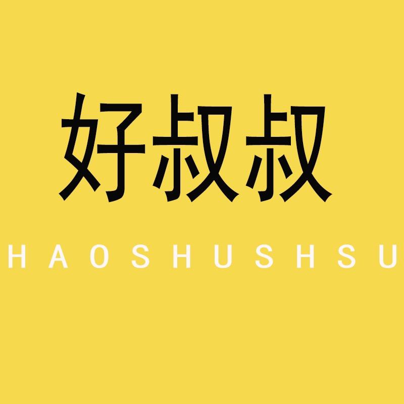 李白说车