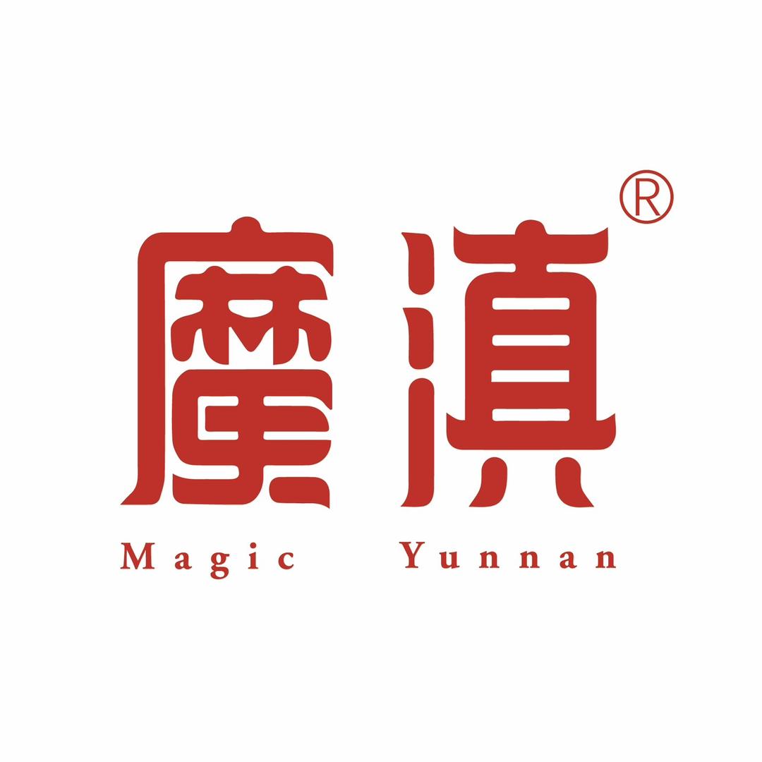 魔滇云南魔滇茶业有限公司茶叶专卖店