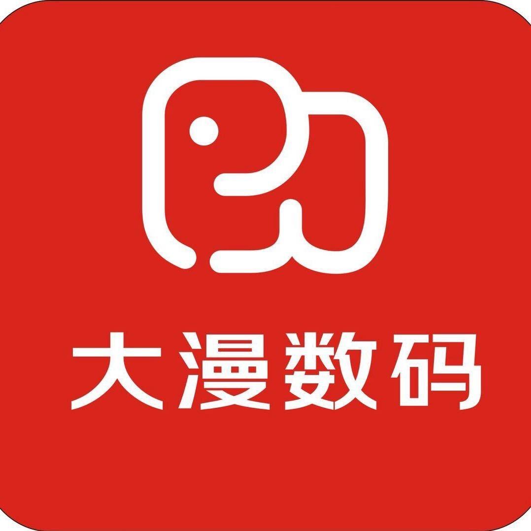 大漫数码