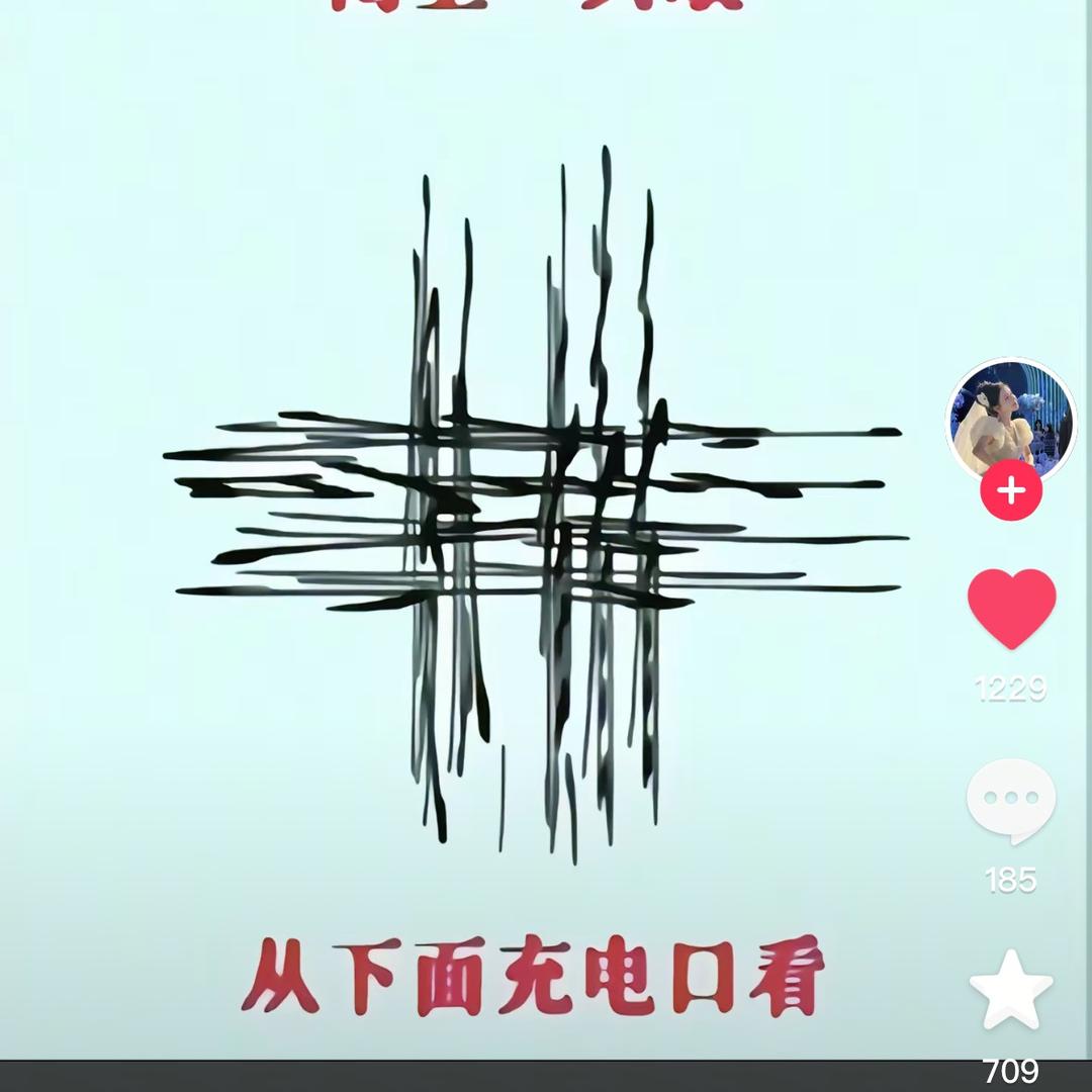 一条咸鱼南