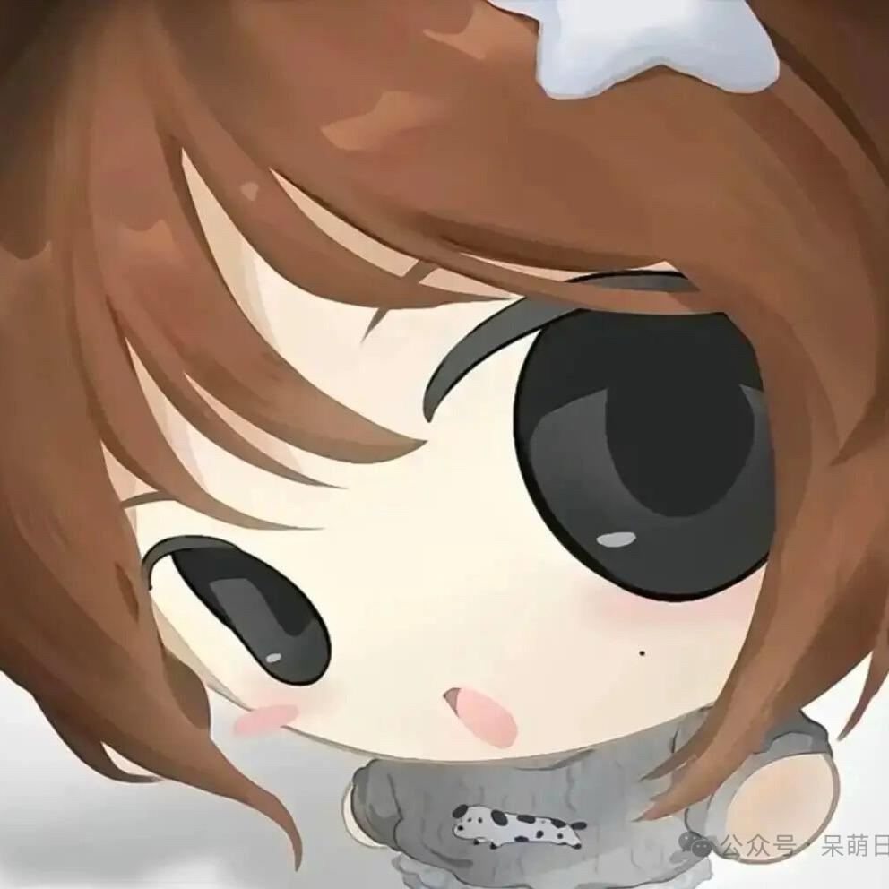 矛木