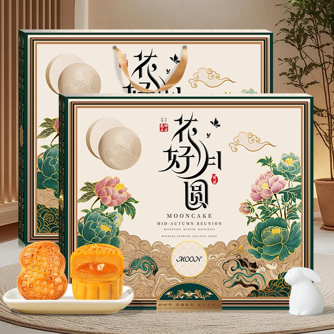 沐月森林官方旗舰店