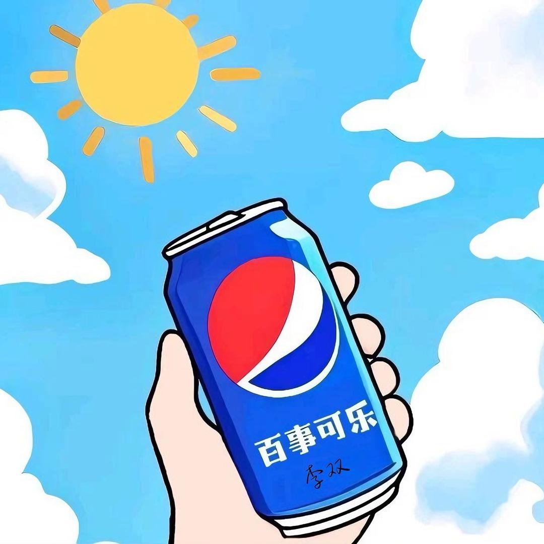 可乐堡饱