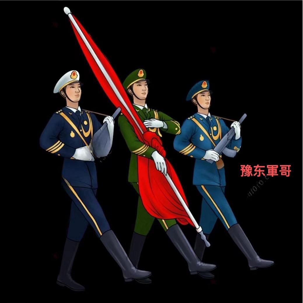 豫东軍哥