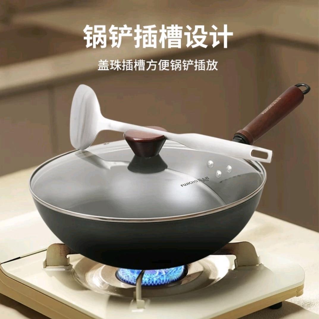 只卖极铁锅