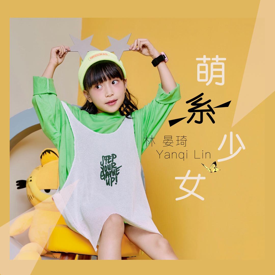 小燕窝Linda@抖音