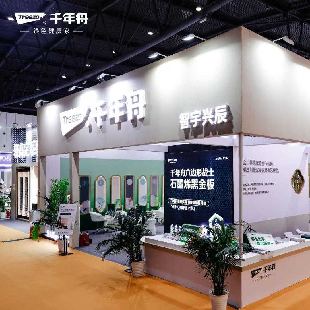 四川千年舟家具板-杨