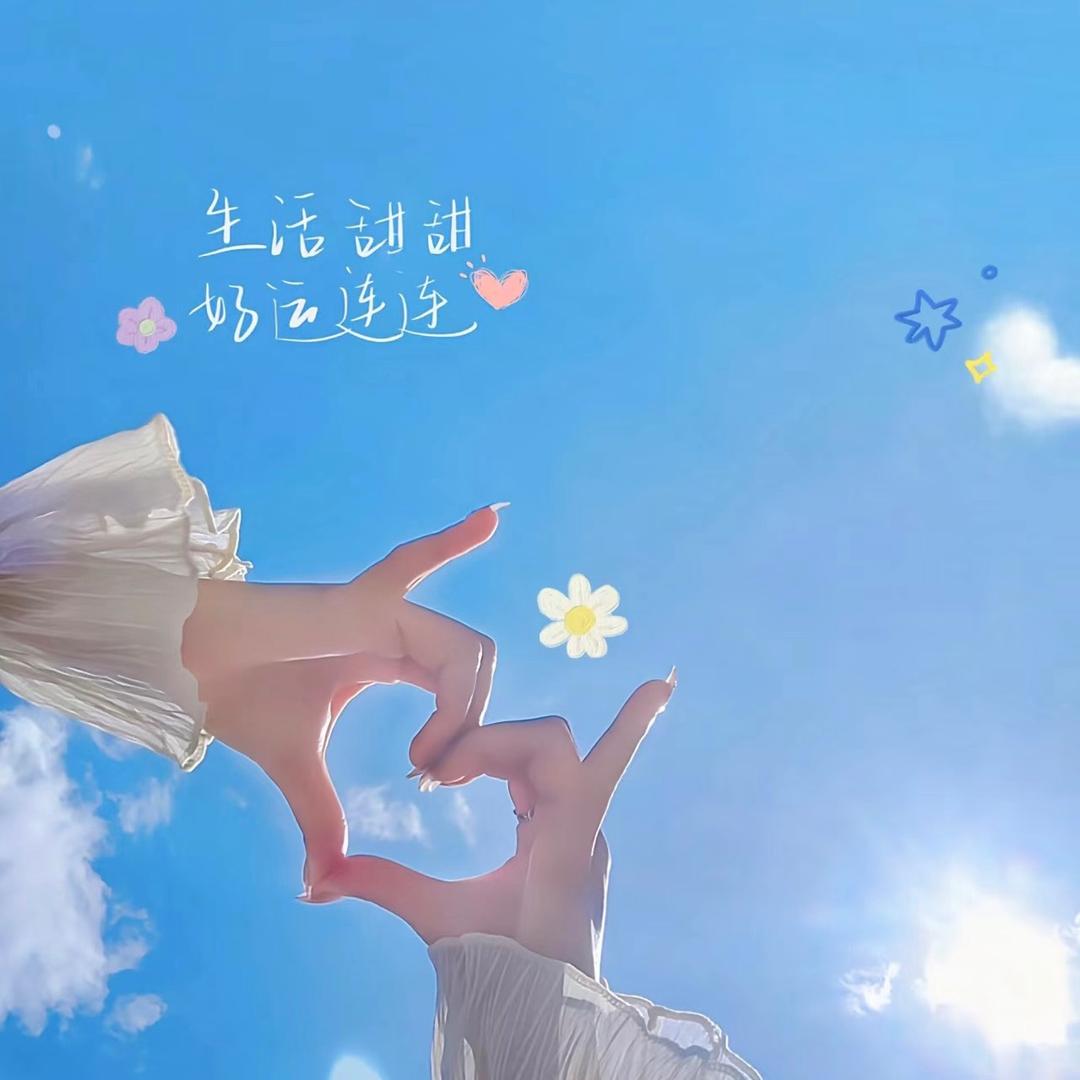 ^_^聆听__。