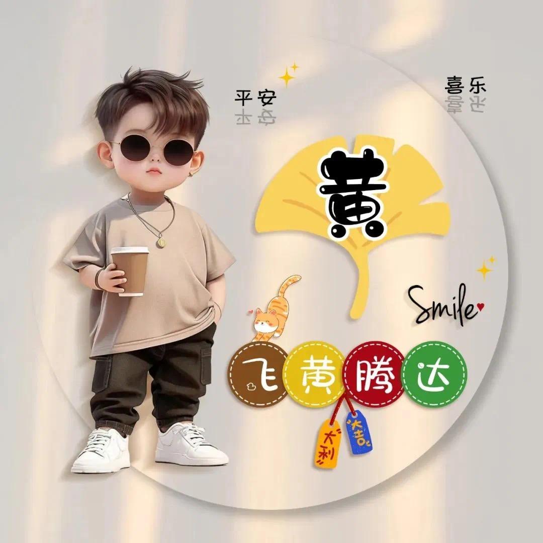 执子之手 &（橱窗有好物）