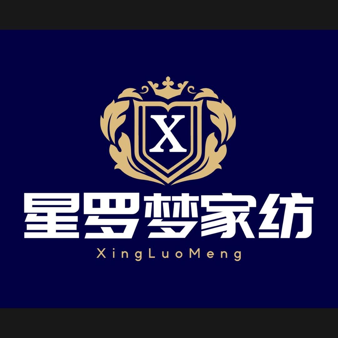 星罗梦家纺店