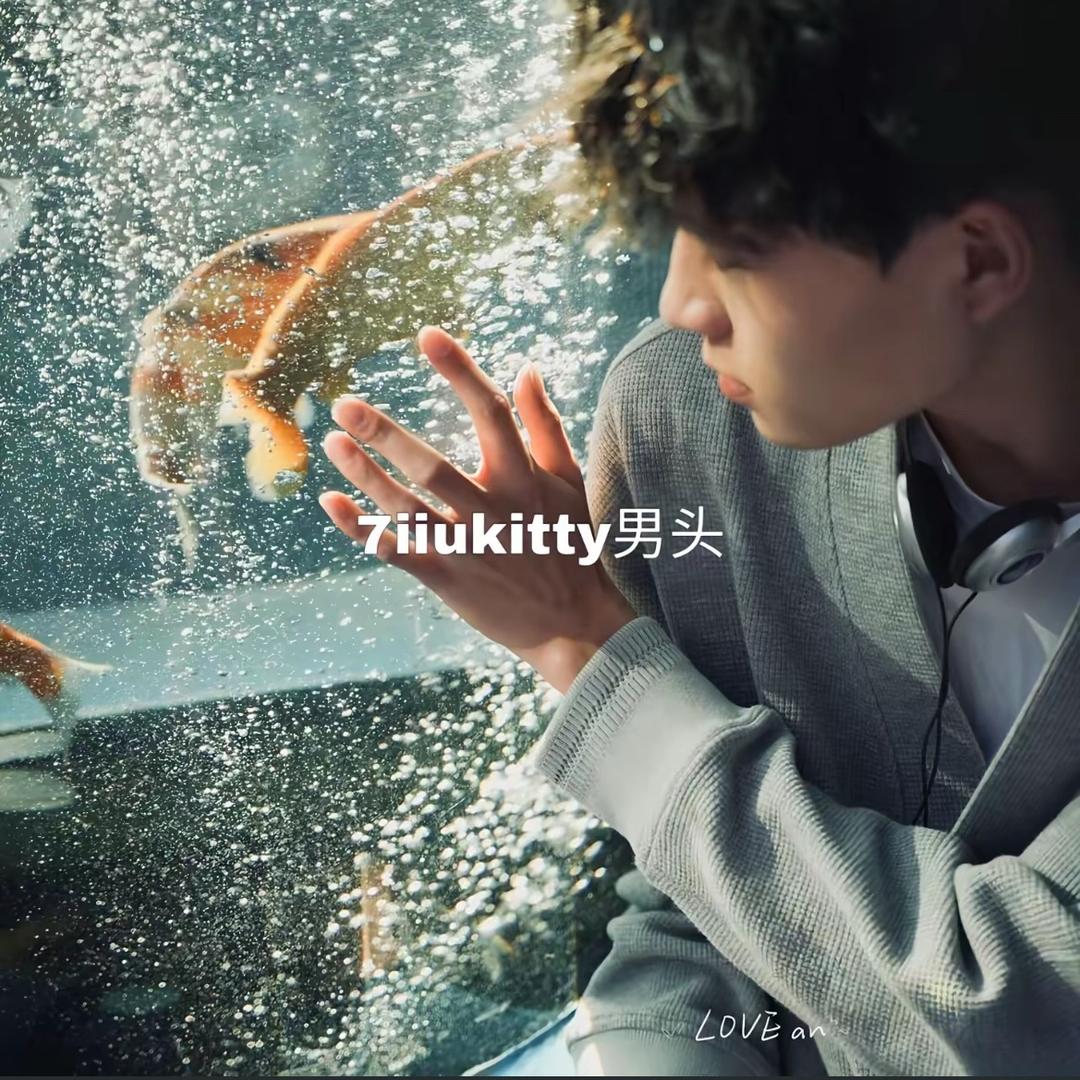 高质量男生网名