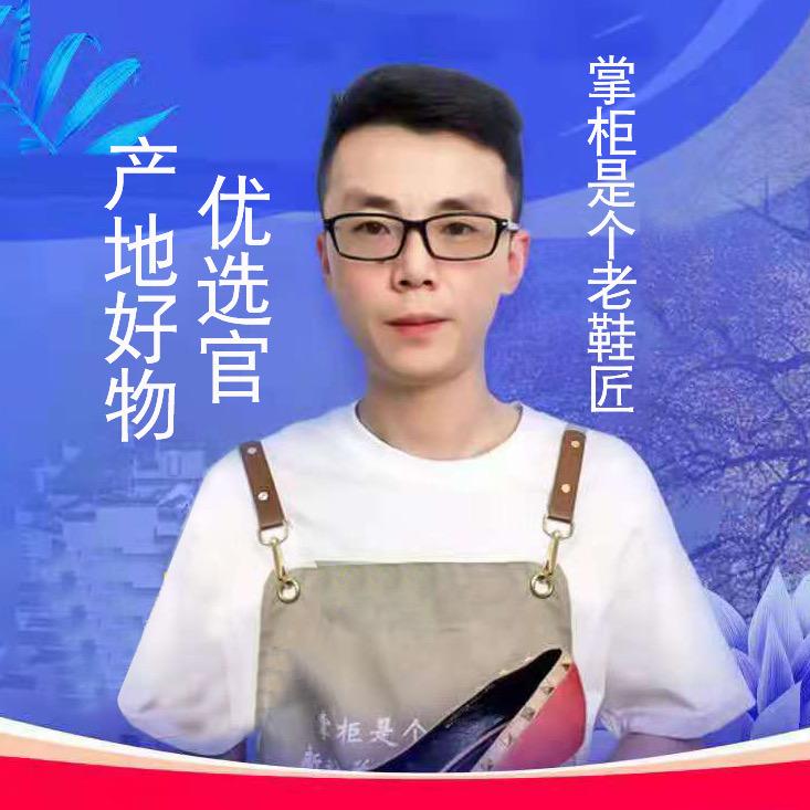 掌柜是个老鞋匠