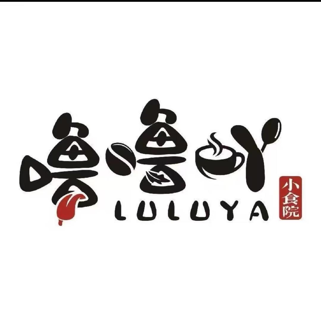 噜噜吖小食院(高淳店)