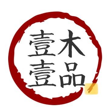 壹木壹品香炉