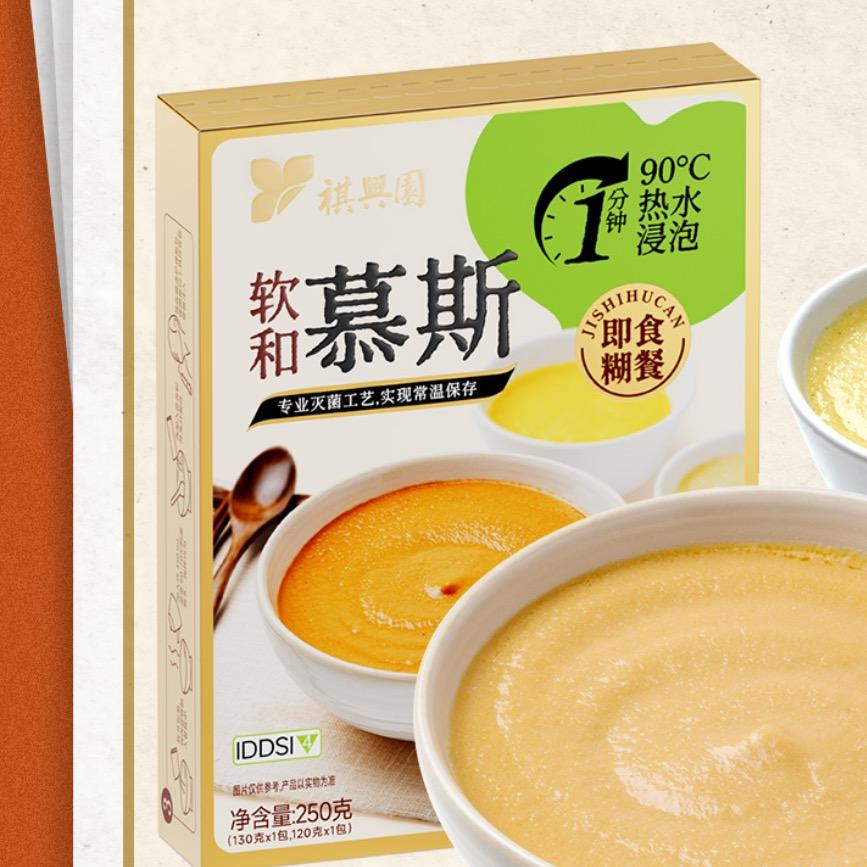 老年人营养餐(特护食品)