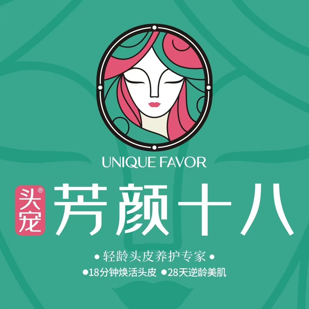 头宠·芳颜十八平平