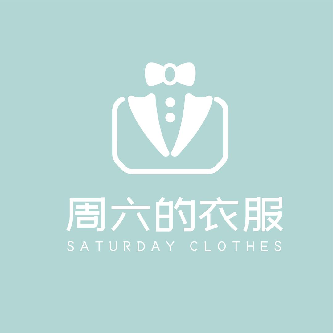 六六潮服