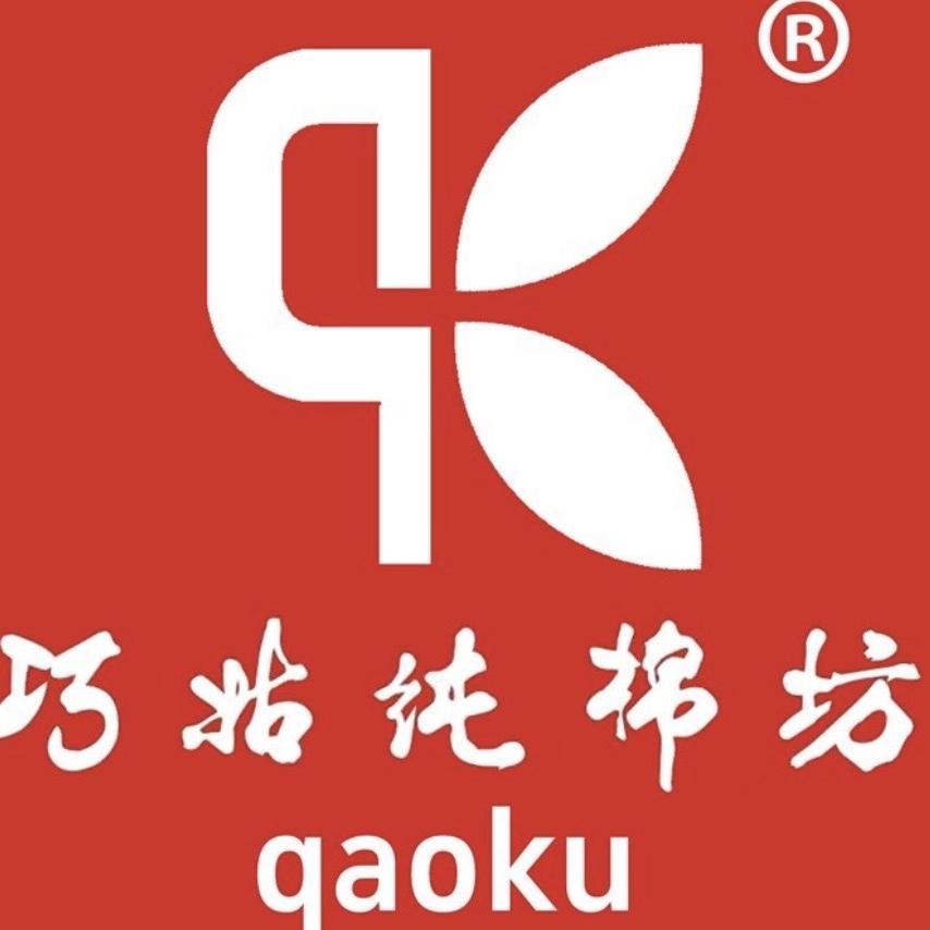 巧姑家纺加工厂