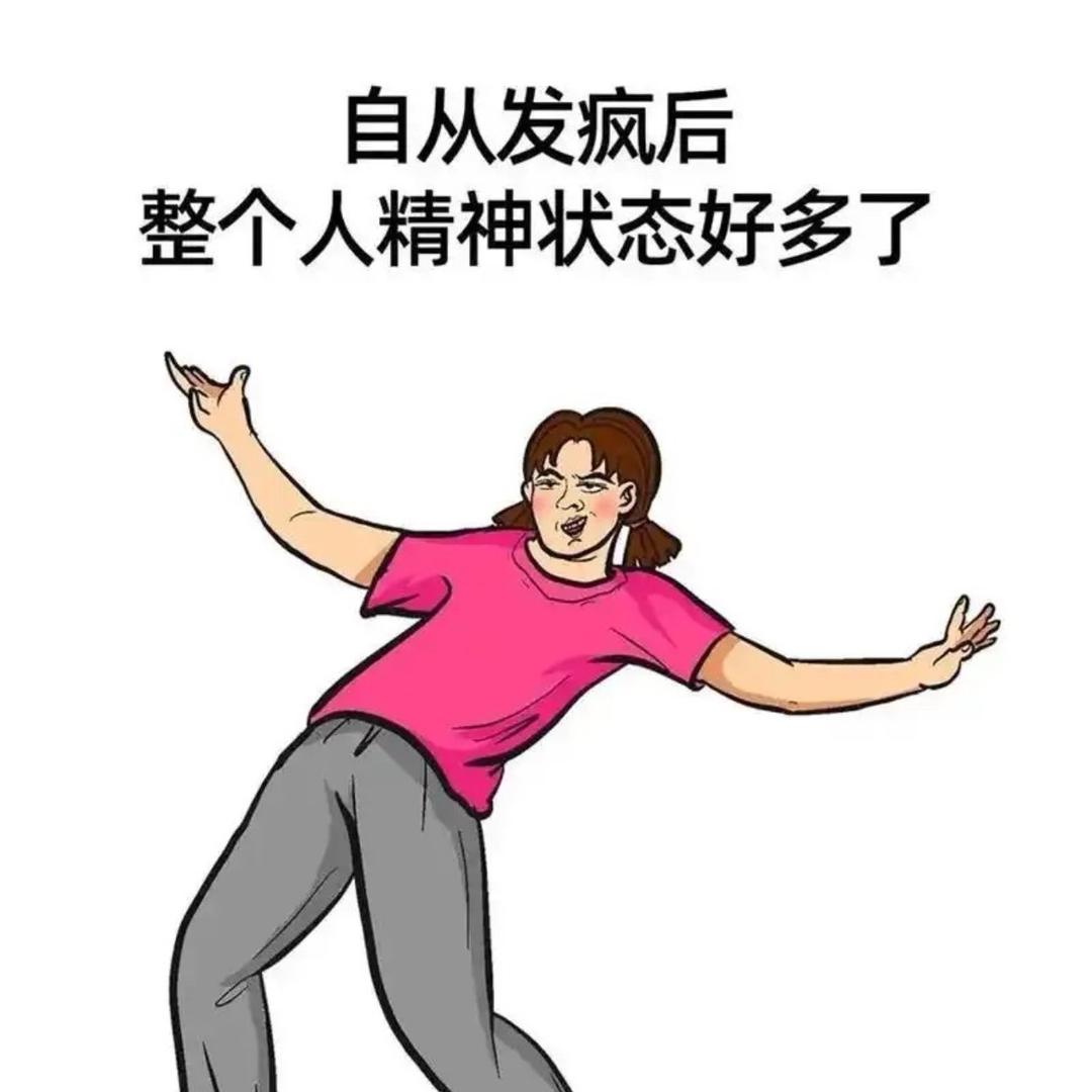 🫢自罚三杯不提你🫢