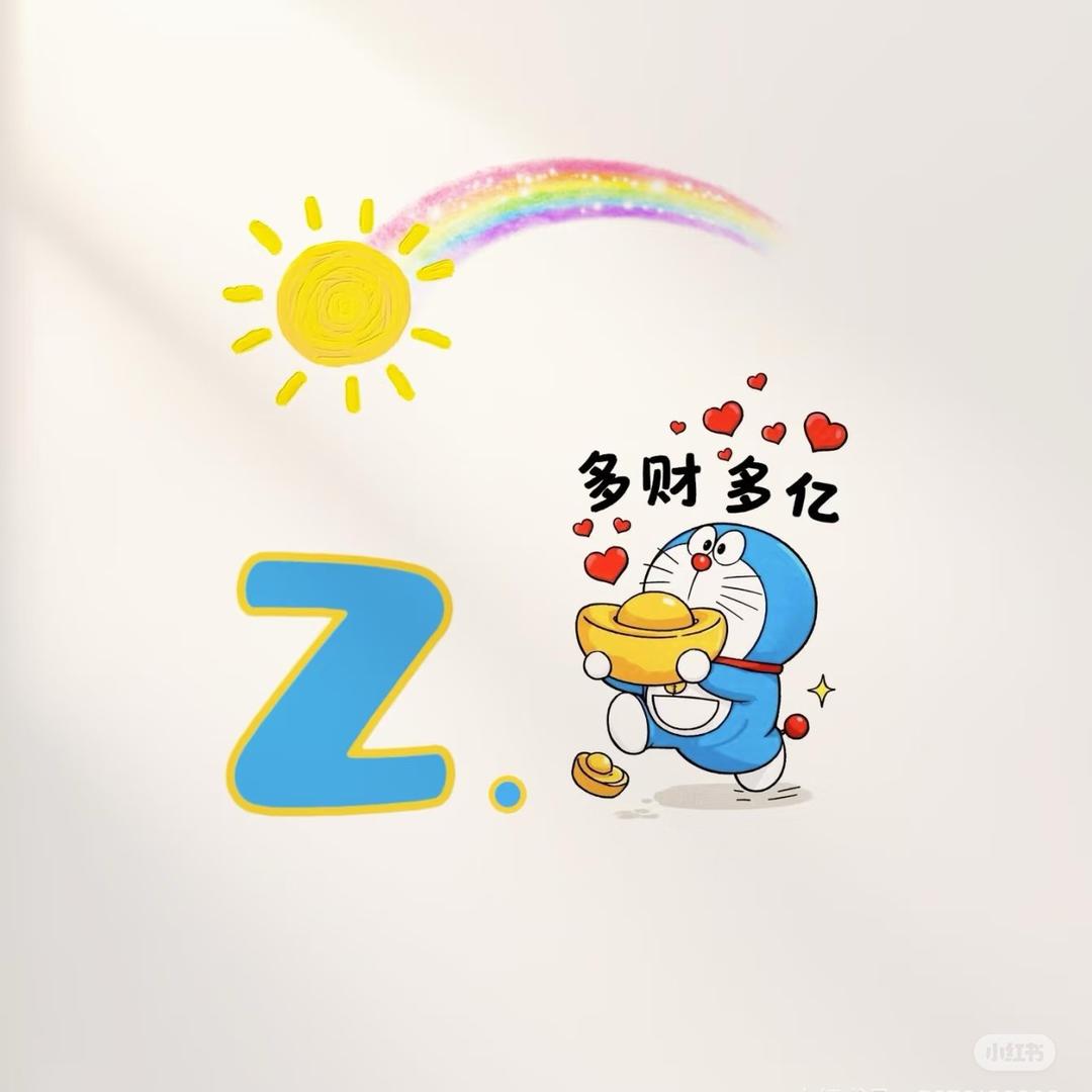 ²º²⁵多财多亿ღ