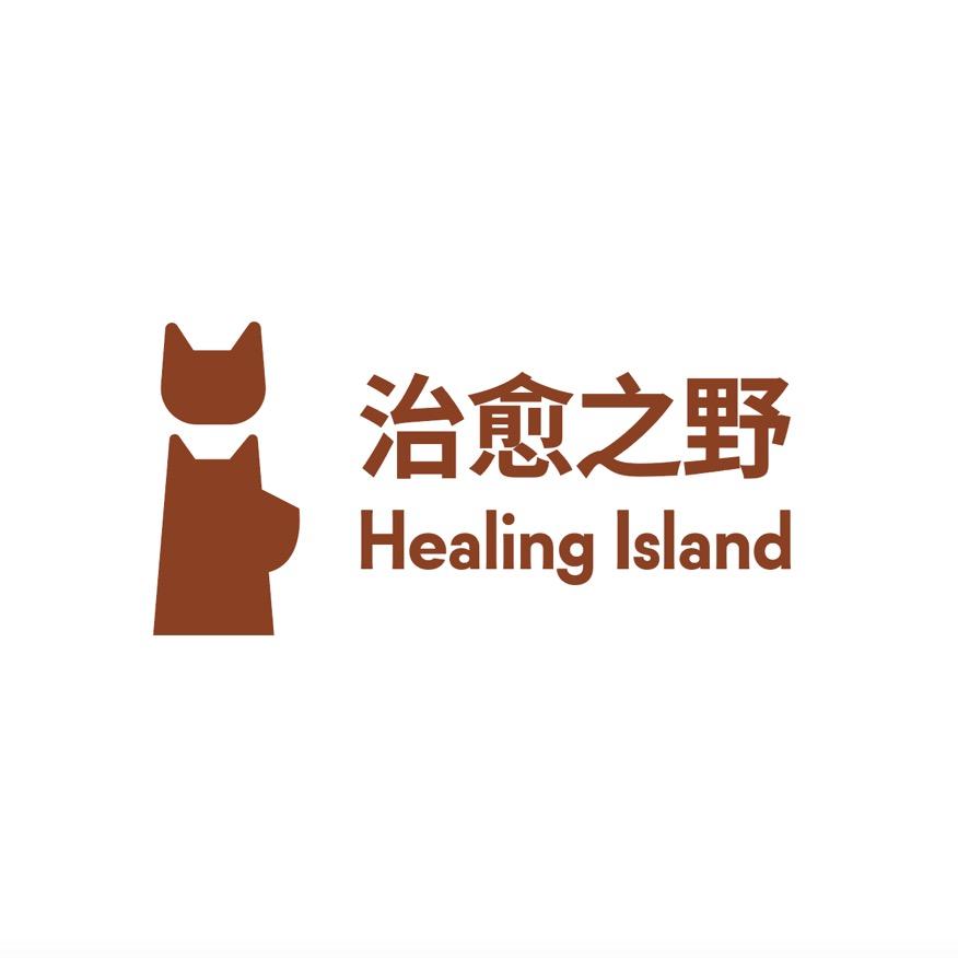 治愈之野·宠物生活方式空间