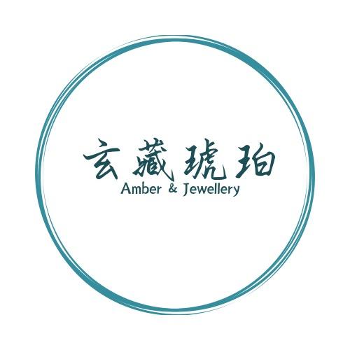 玄藏琥珀珠宝文玩店