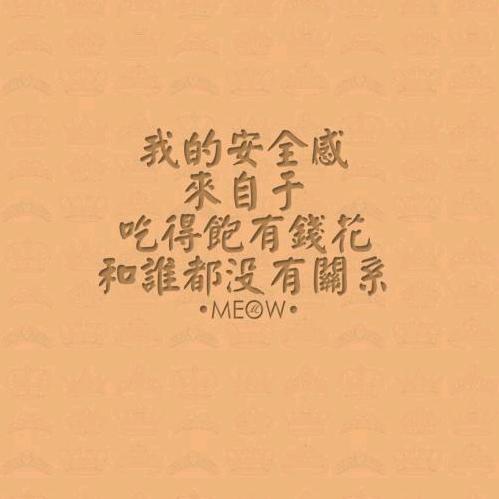 梦꧔ꦿ᭄柠
