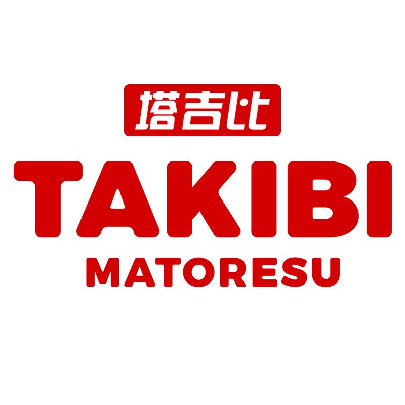 Takibi塔吉比雪狼户外专卖店