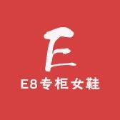 E8专柜女鞋