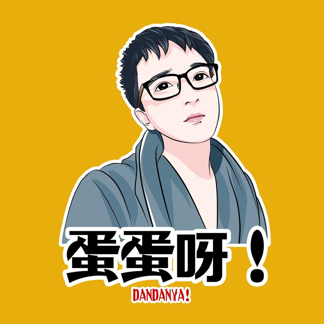 金蛋儿股市亏百万跑顺风车补仓