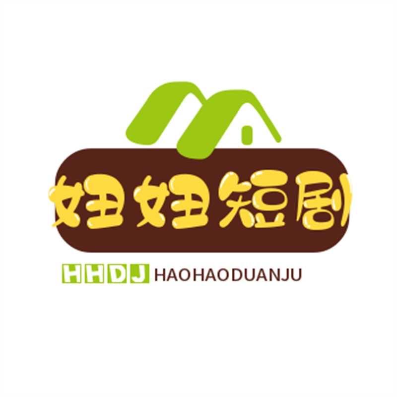 豆豆豆