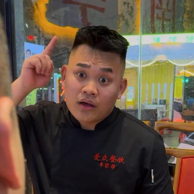 桂小邕（不服哥）