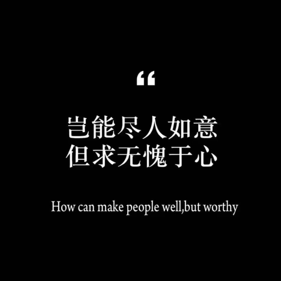 好房子不是看广告关键得看交付