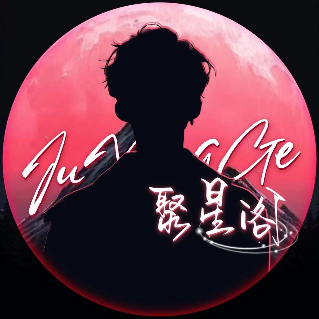 𝓙.夜书