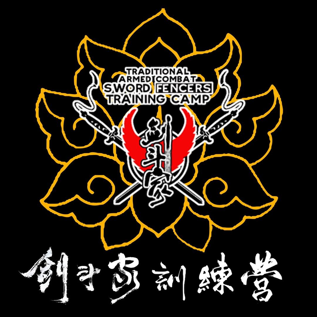 剑斗家魔君