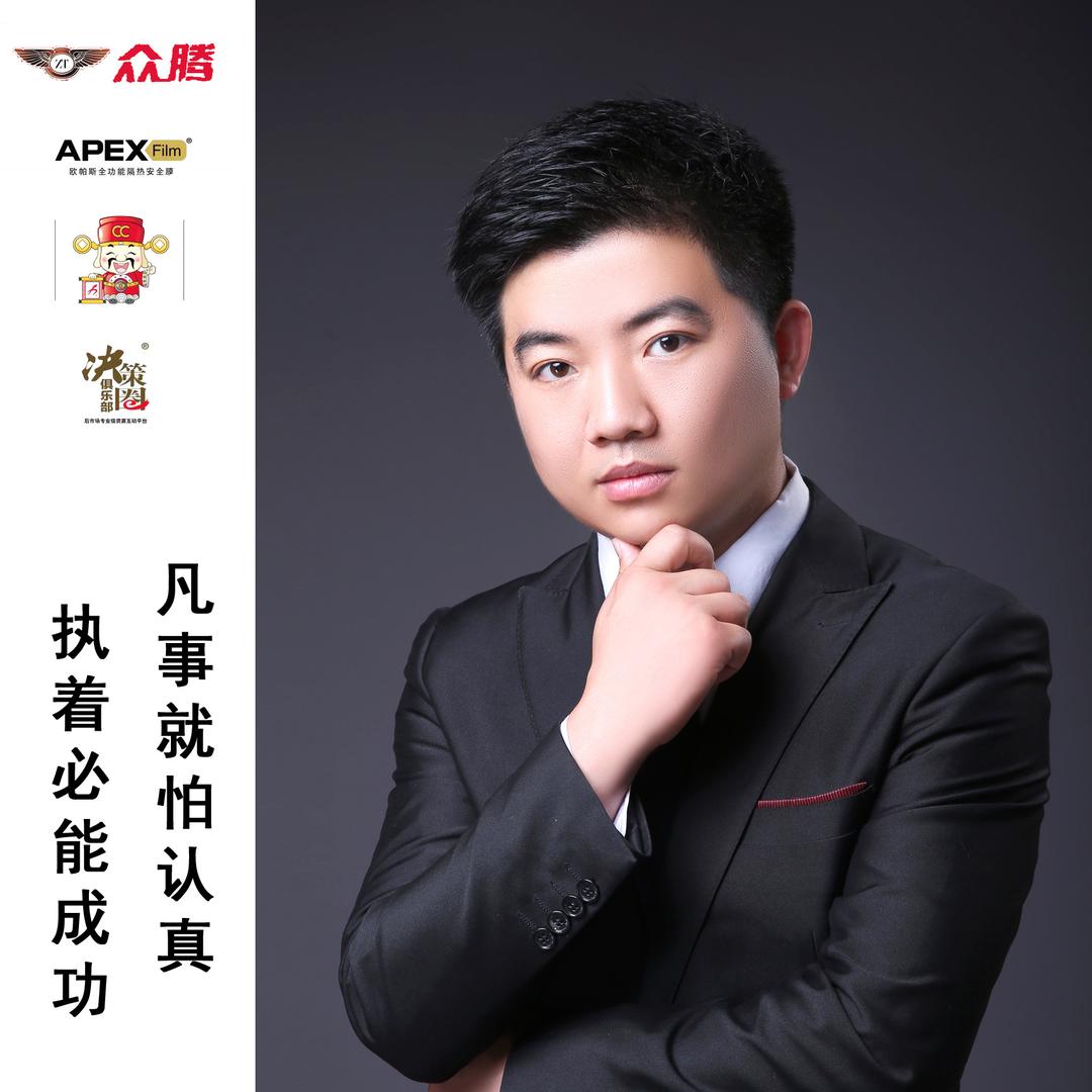 吾行养车众腾汽车服务